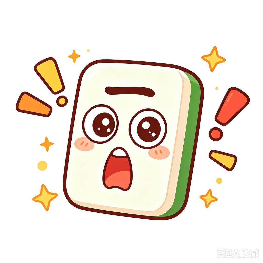 special color mahjong set gift